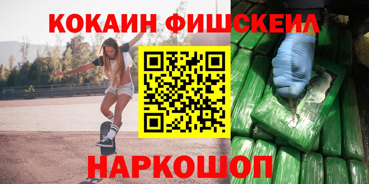 КОКАИН Эквадор  Вход с VPN  Ухта  где купить наркоту  Кокаин Columbia 