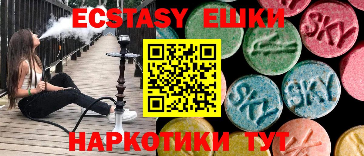 ЭКСТАЗИ бентли  Вход с VPN  Экстази  Ухта 