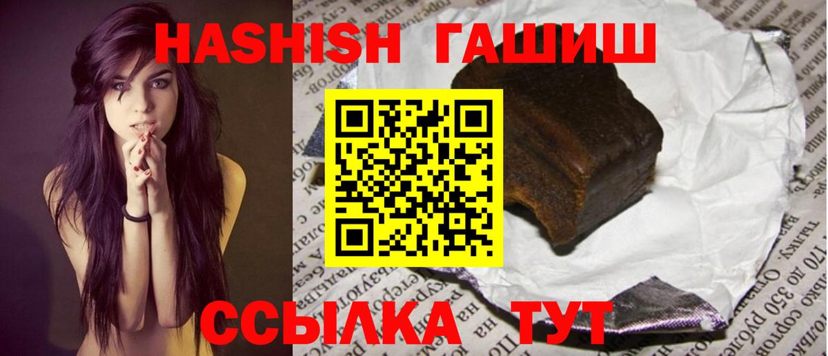 Ухта  Гашиш ice o lator  Вход с VPN  ГАШИШ индика сатива 