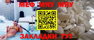 сатива Бугуруслан