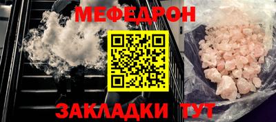 альфа пвп VHQ Будённовск