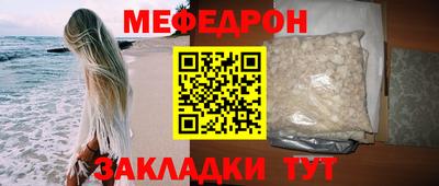 кокаин премиум Бузулук
