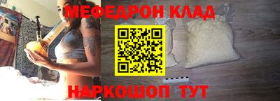 сатива Бугуруслан