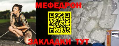 стаф Обь