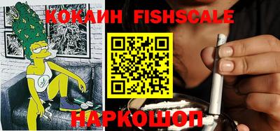 альфа пвп VHQ Будённовск