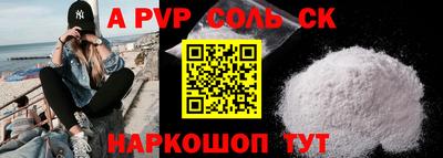 сатива Бугуруслан