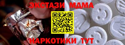 сатива Бугуруслан