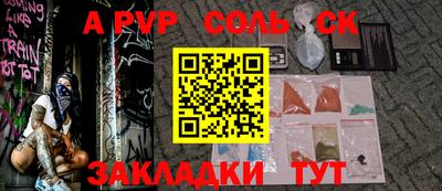 спиды Обнинск