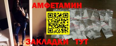 сатива Бугуруслан