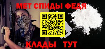 альфа пвп VHQ Будённовск