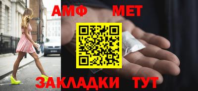 сатива Бугуруслан