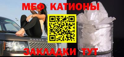 сатива Бугуруслан