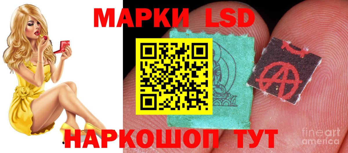LSD-25 экстази ecstasy  Вход с VPN  Ухта  kraken вход  ЛСД экстази ecstasy  LSD-25 экстази 