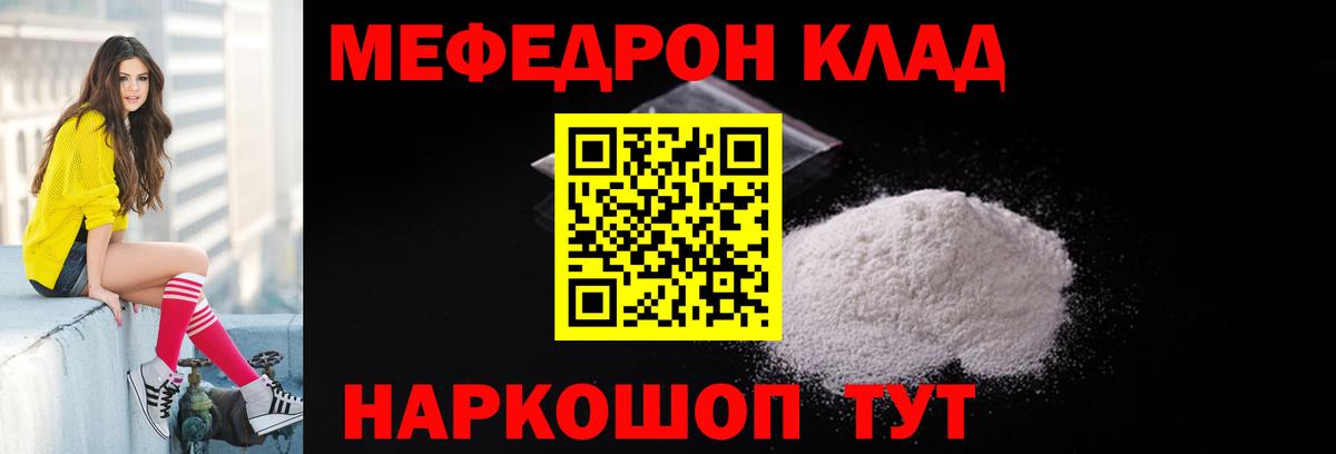 МЕФ Ухта