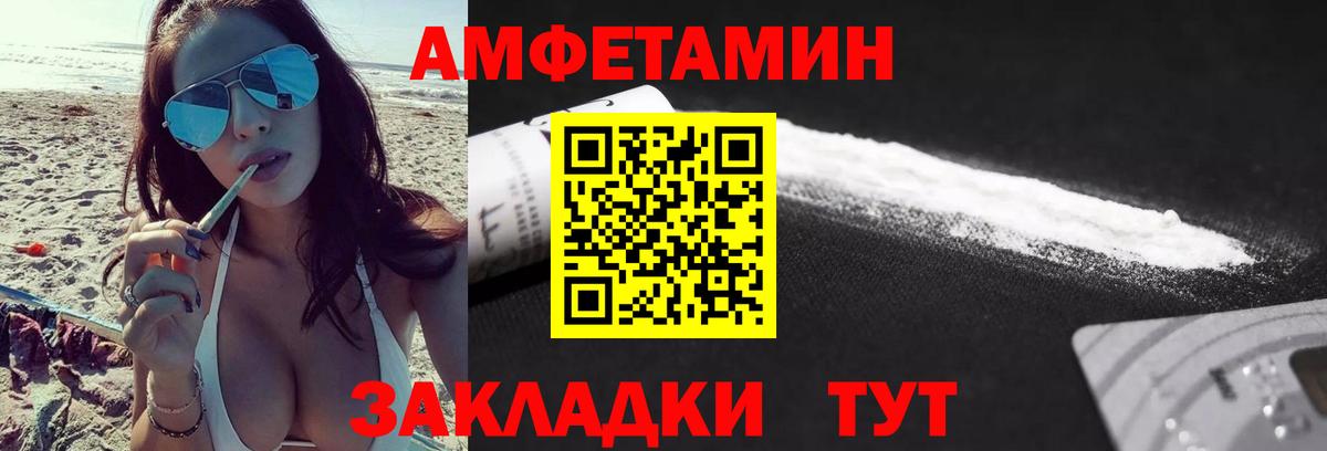 МЕТАМФЕТАМИН Декстрометамфетамин 99.9% Ухта