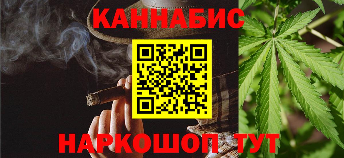 Конопля White Widow Ухта