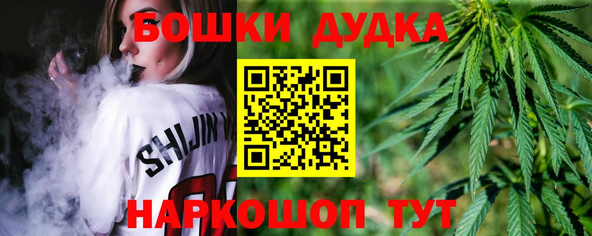 Канабис план  Канабис семена  Ухта  Канабис AK-47  Вход с VPN 